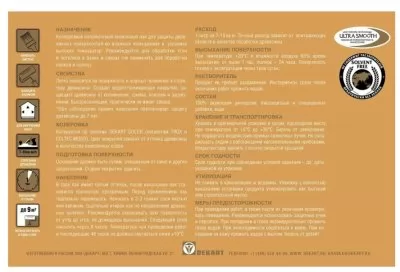 Икона товара